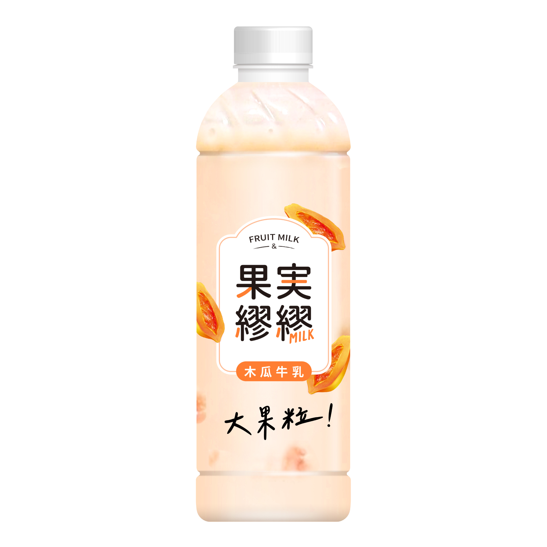 果実繆繆大果粒牛乳(木瓜)930ml