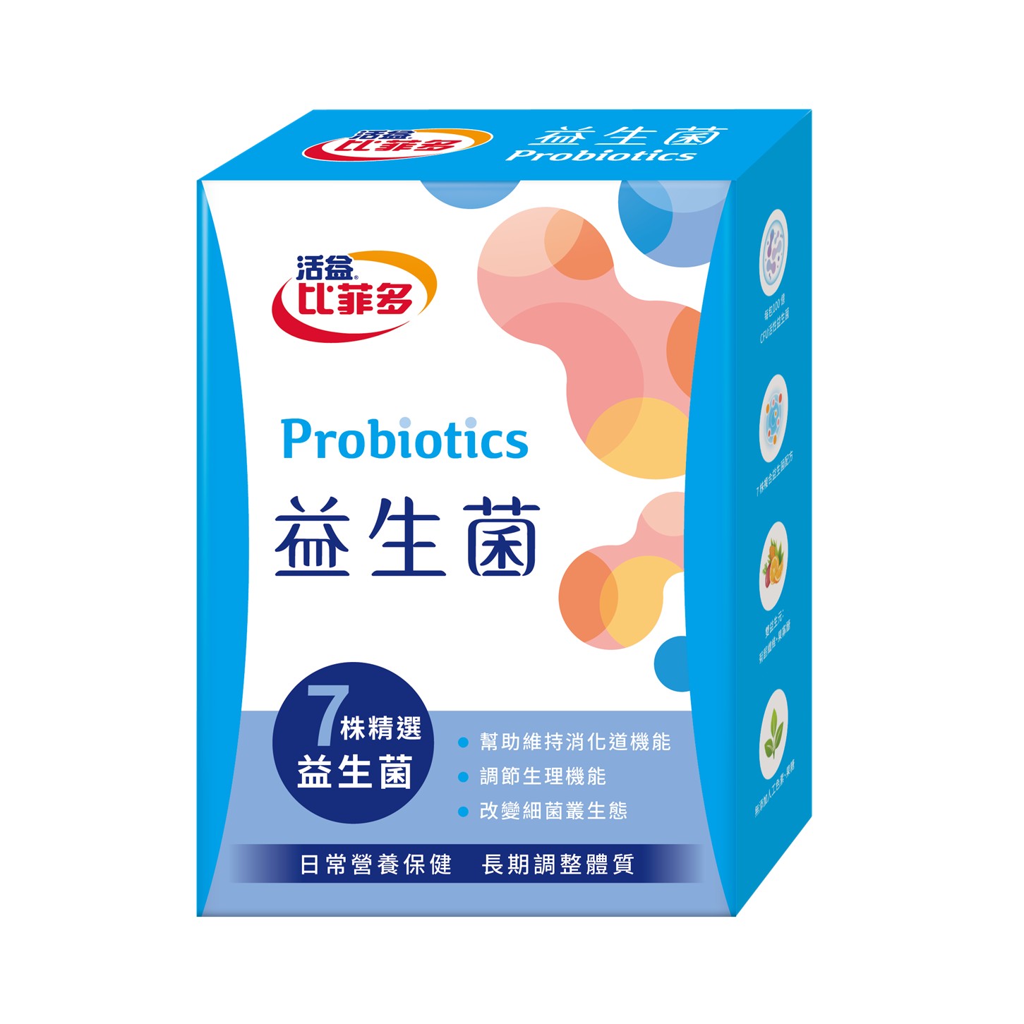 簡報1