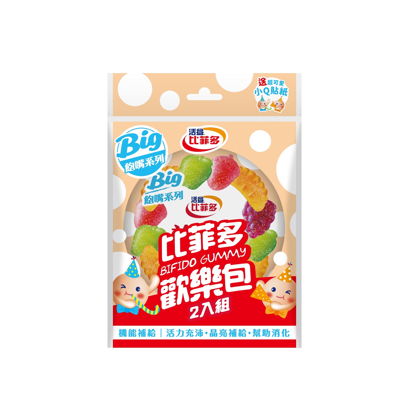 簡報1