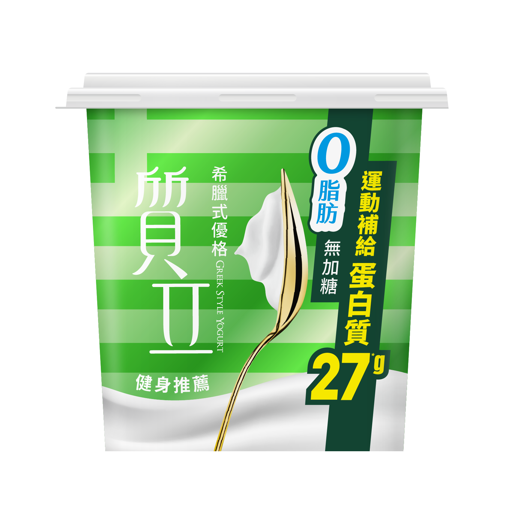 質立蛋白PLUS (0脂肪無加糖)400g模擬圖_A版(扁蓋)_正面 複本