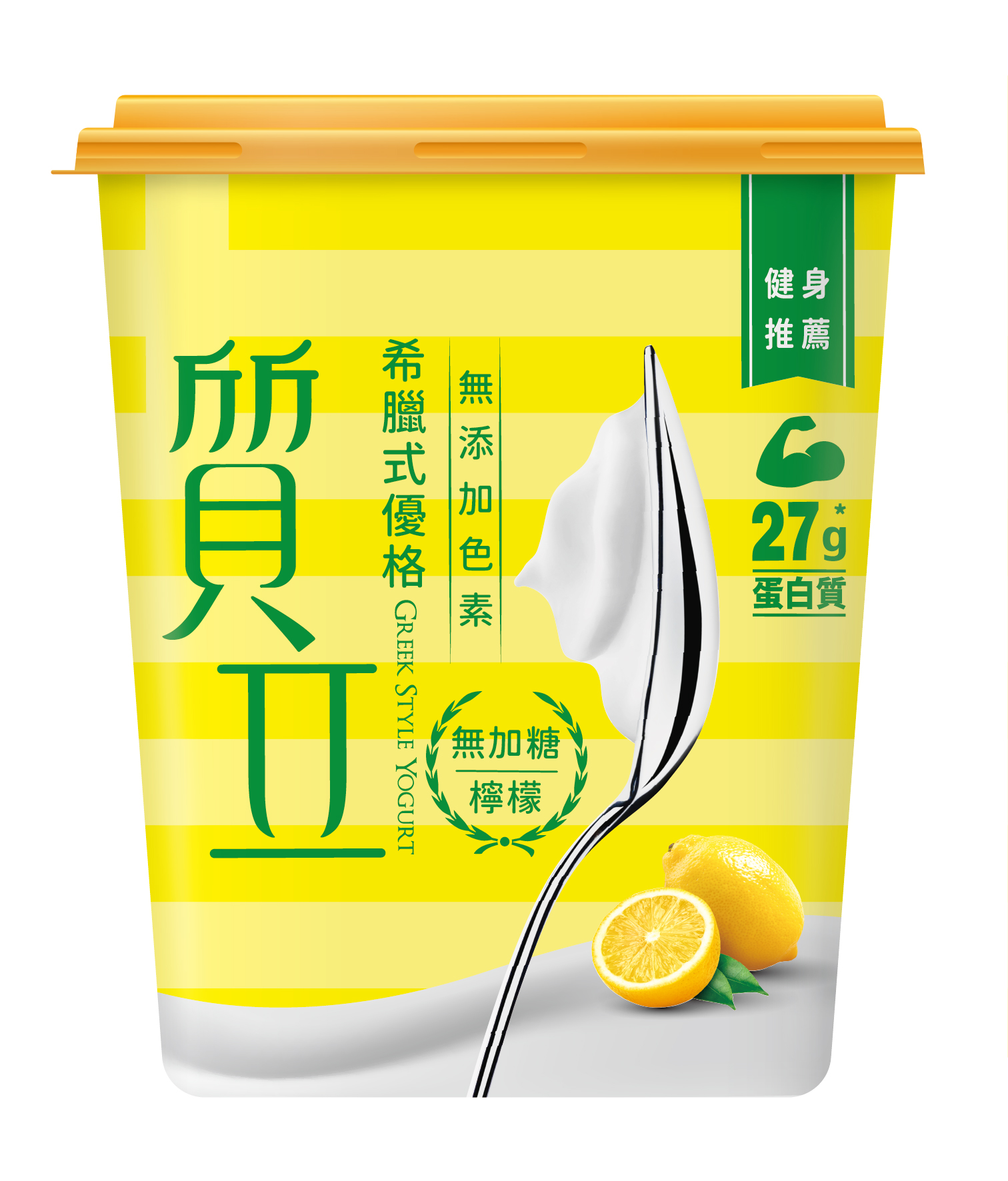 質立500模擬圖(無加糖檸檬)_A版(扁蓋)