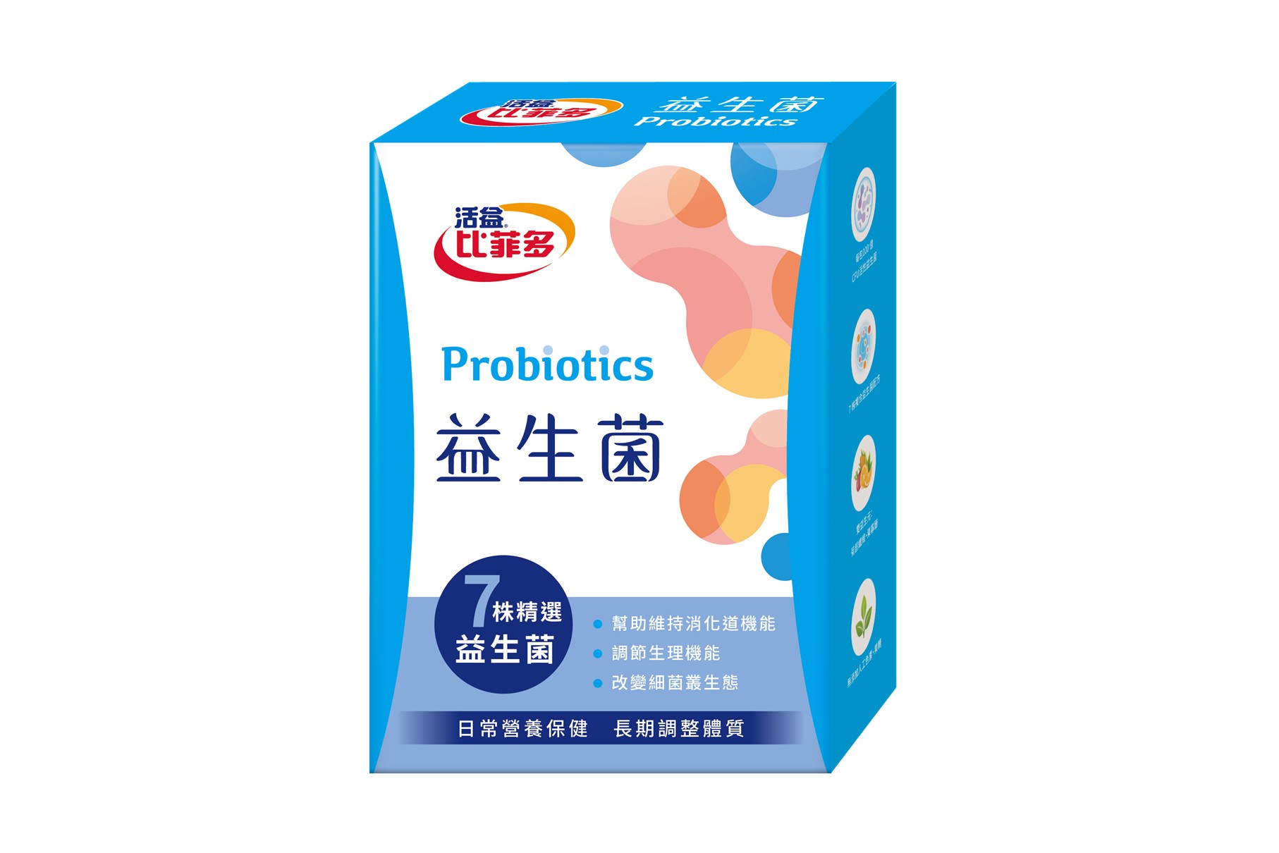 比菲多益生菌顆粒粉包