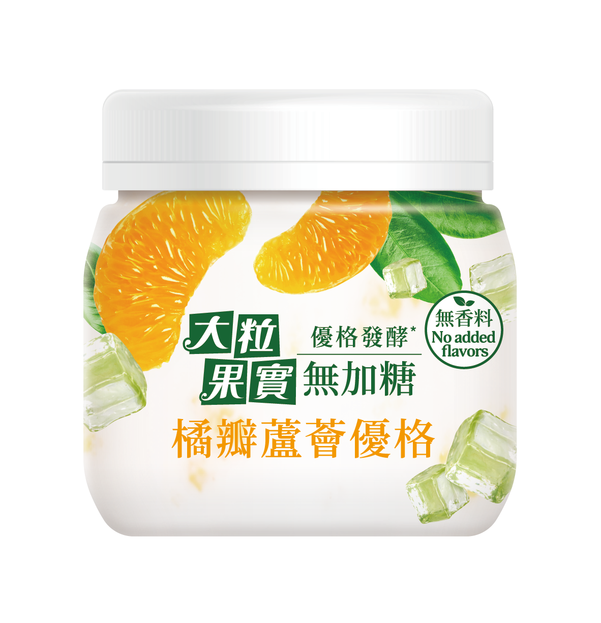 大粒果實橘瓣蘆薈優格