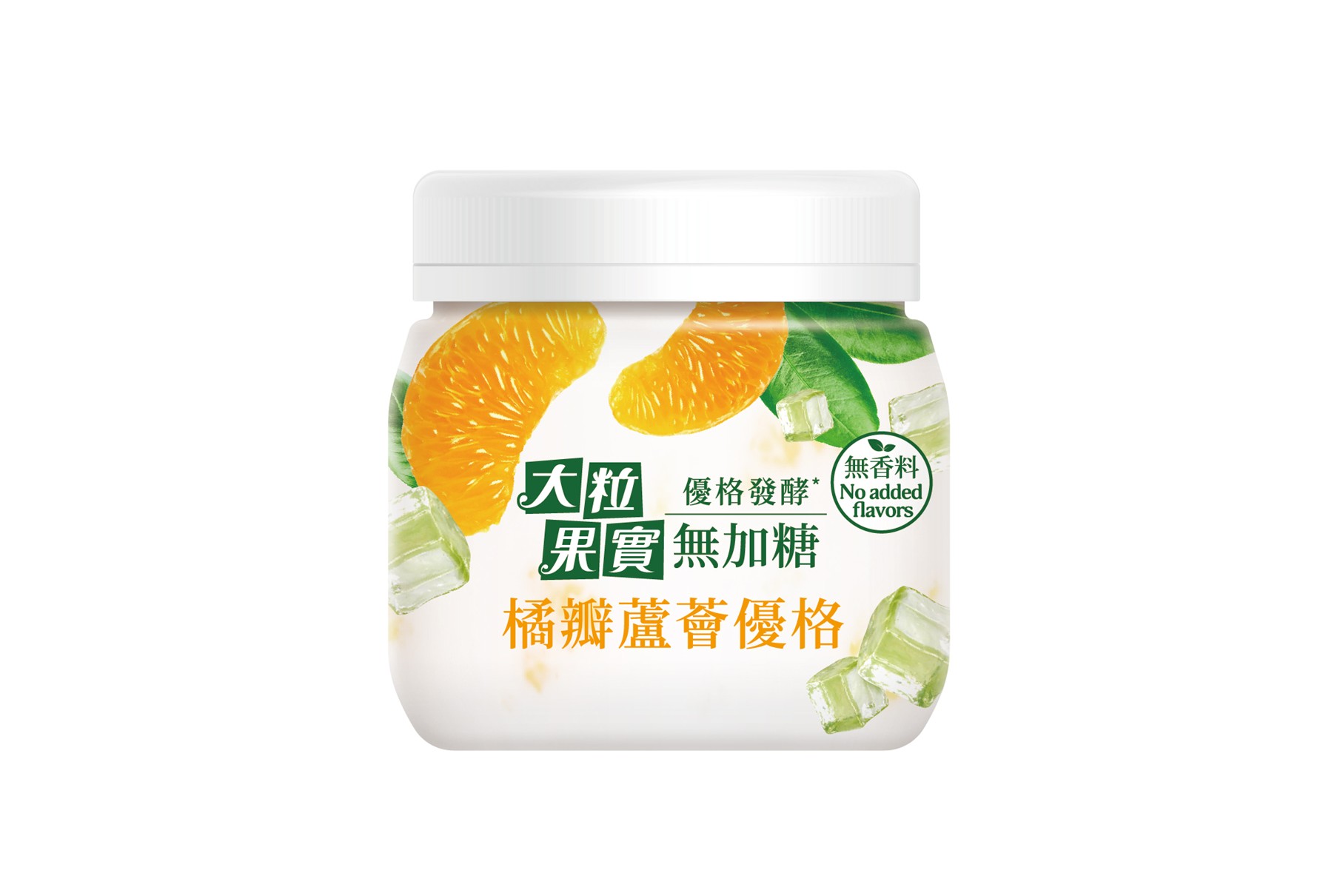 大粒果實橘瓣蘆薈優格