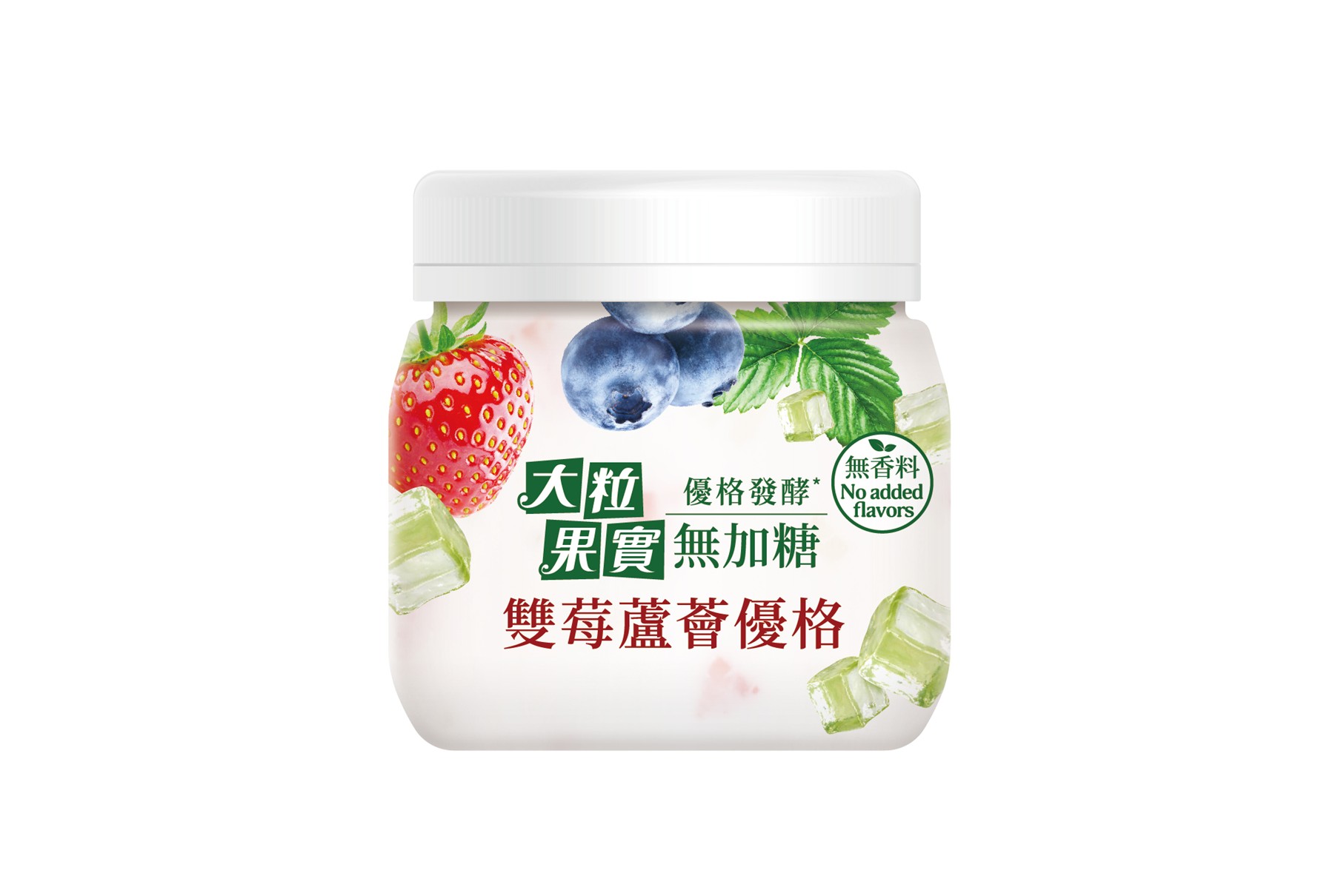 大粒果實雙莓蘆薈優格