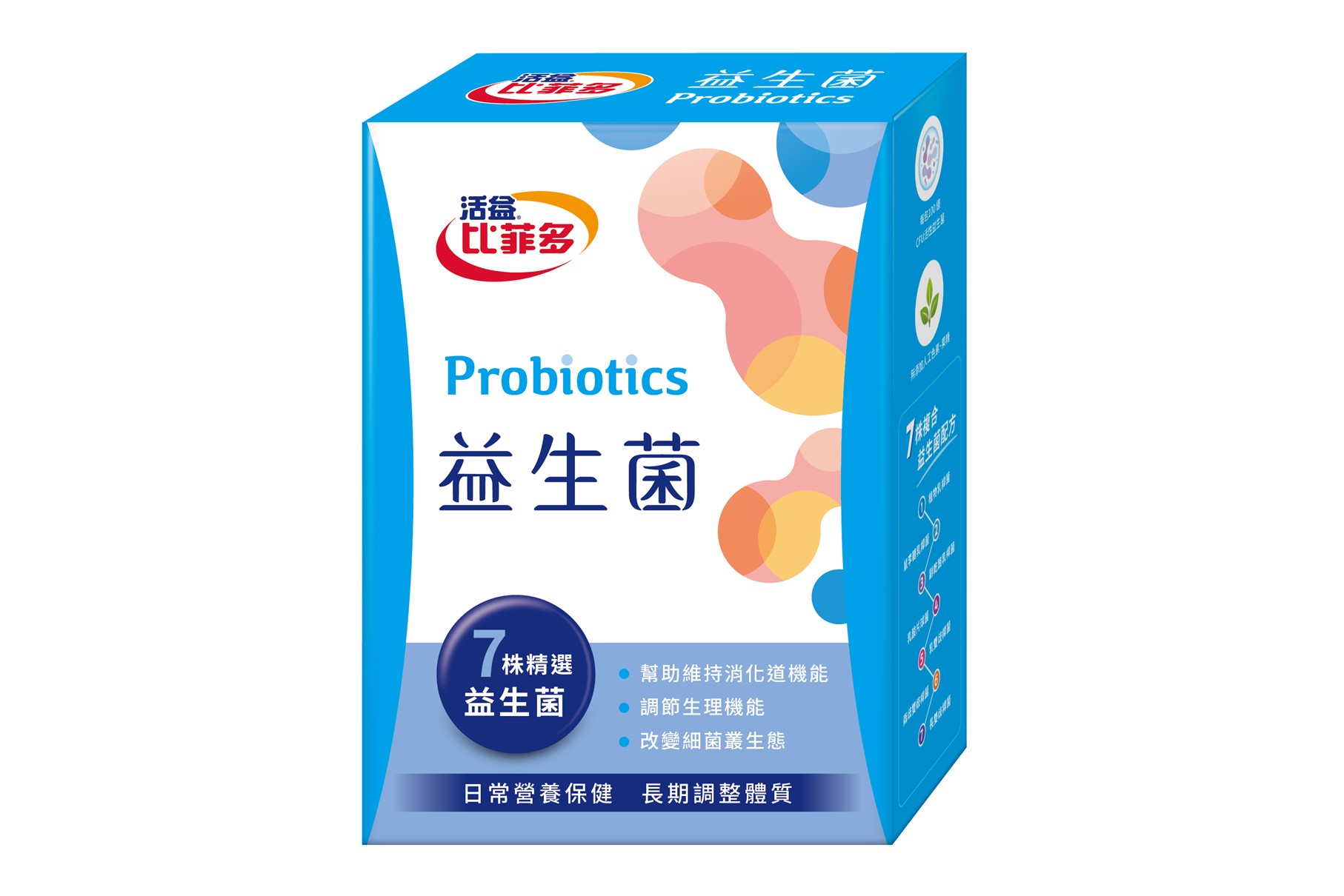 比菲多益生菌顆粒粉包