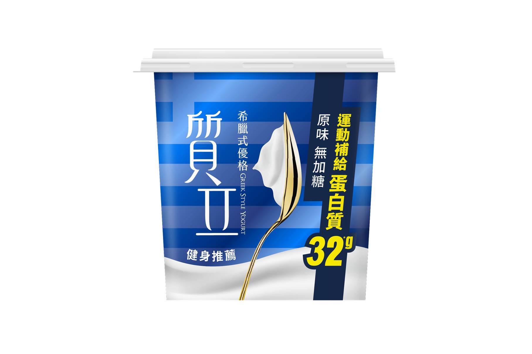 質立蛋白PLUS希臘式優格 (原味無加糖) 400g