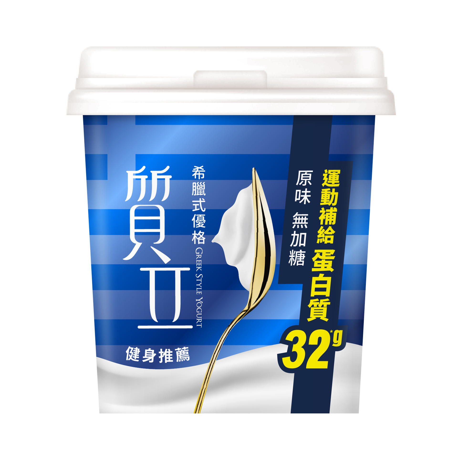 質立蛋白PLUS 400