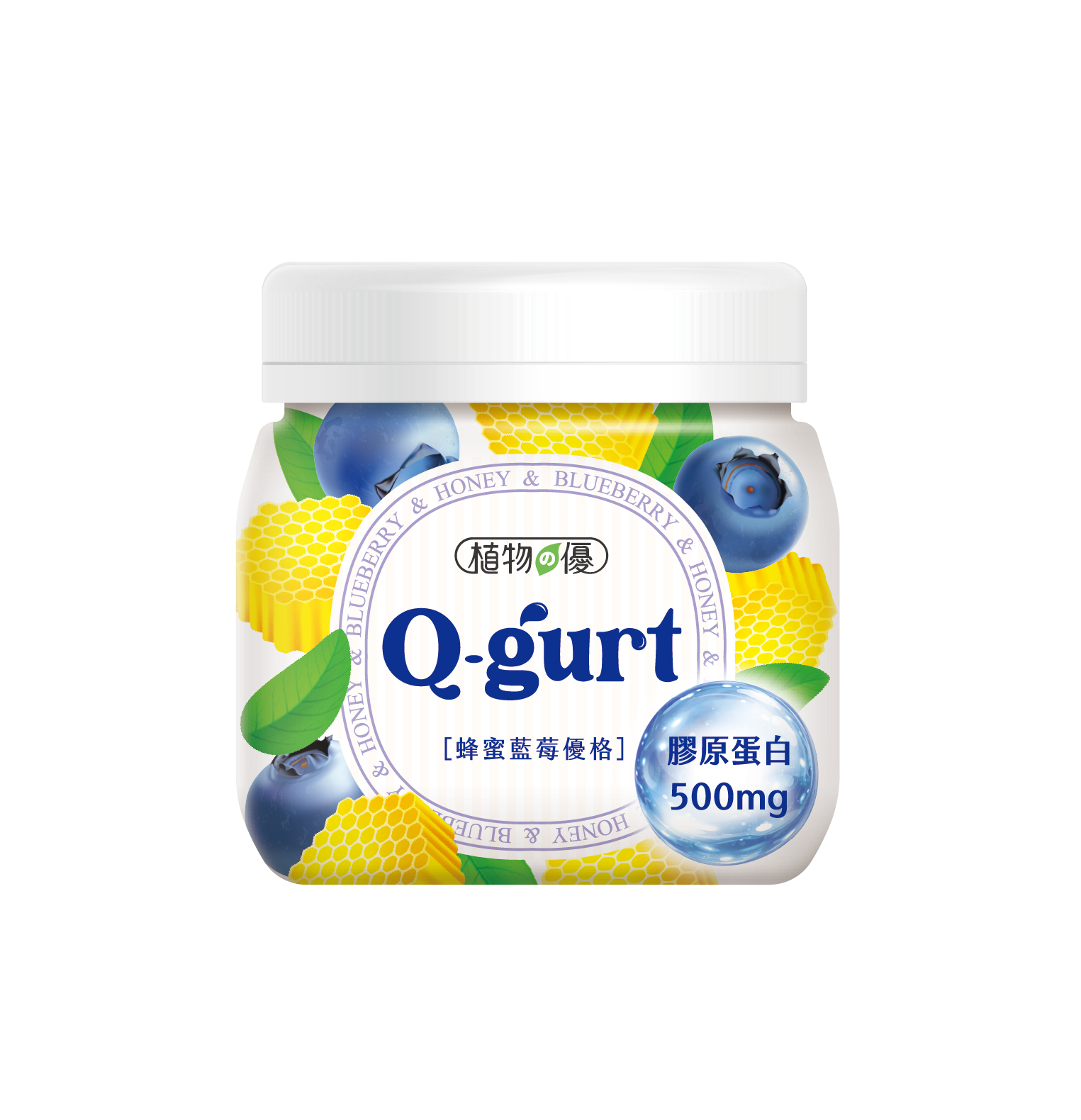 Qgurt(蜂蜜藍莓)模擬圖_D版(200PET)_正面