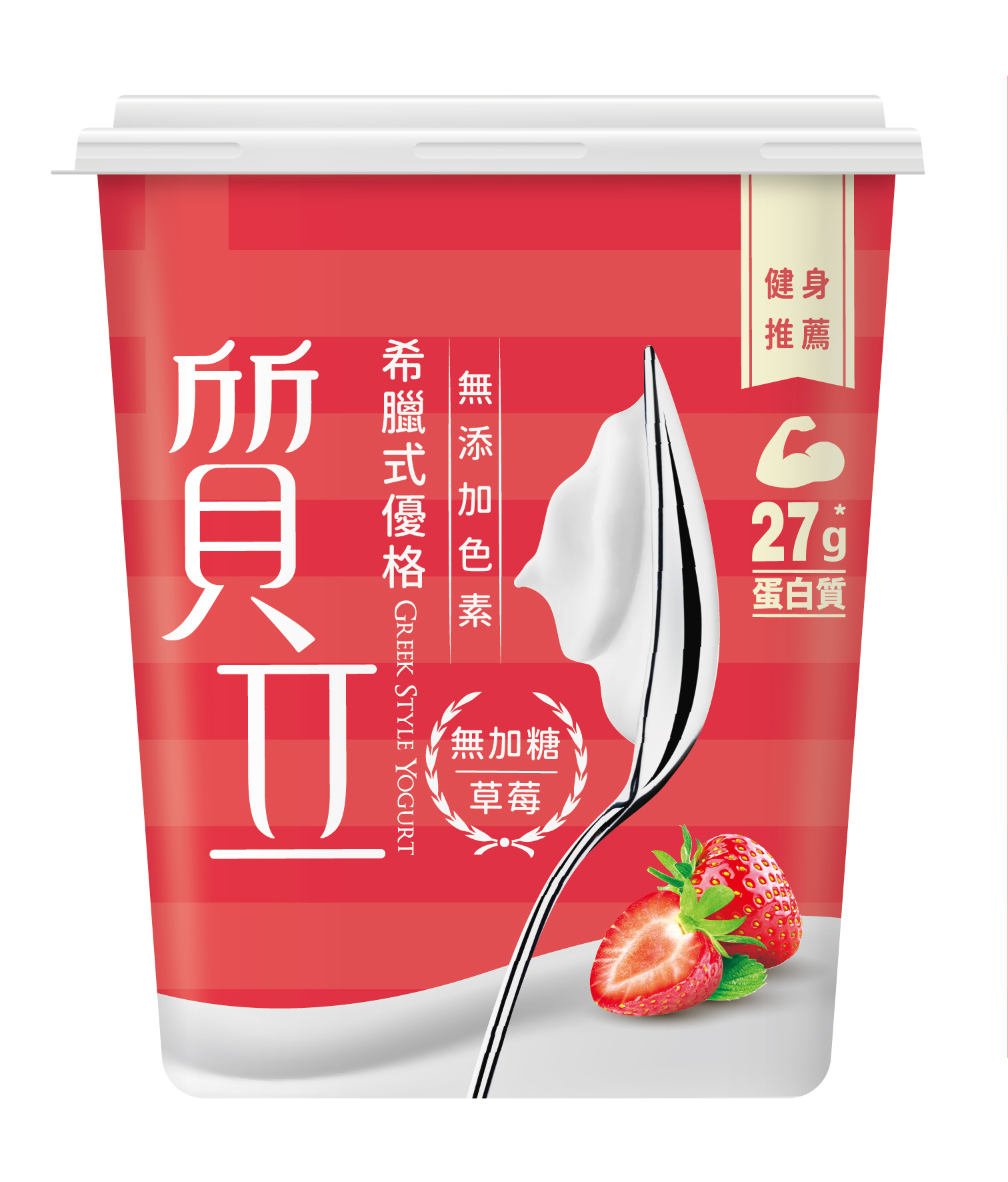 質立500模擬圖(無加糖草莓)_A版(扁蓋)