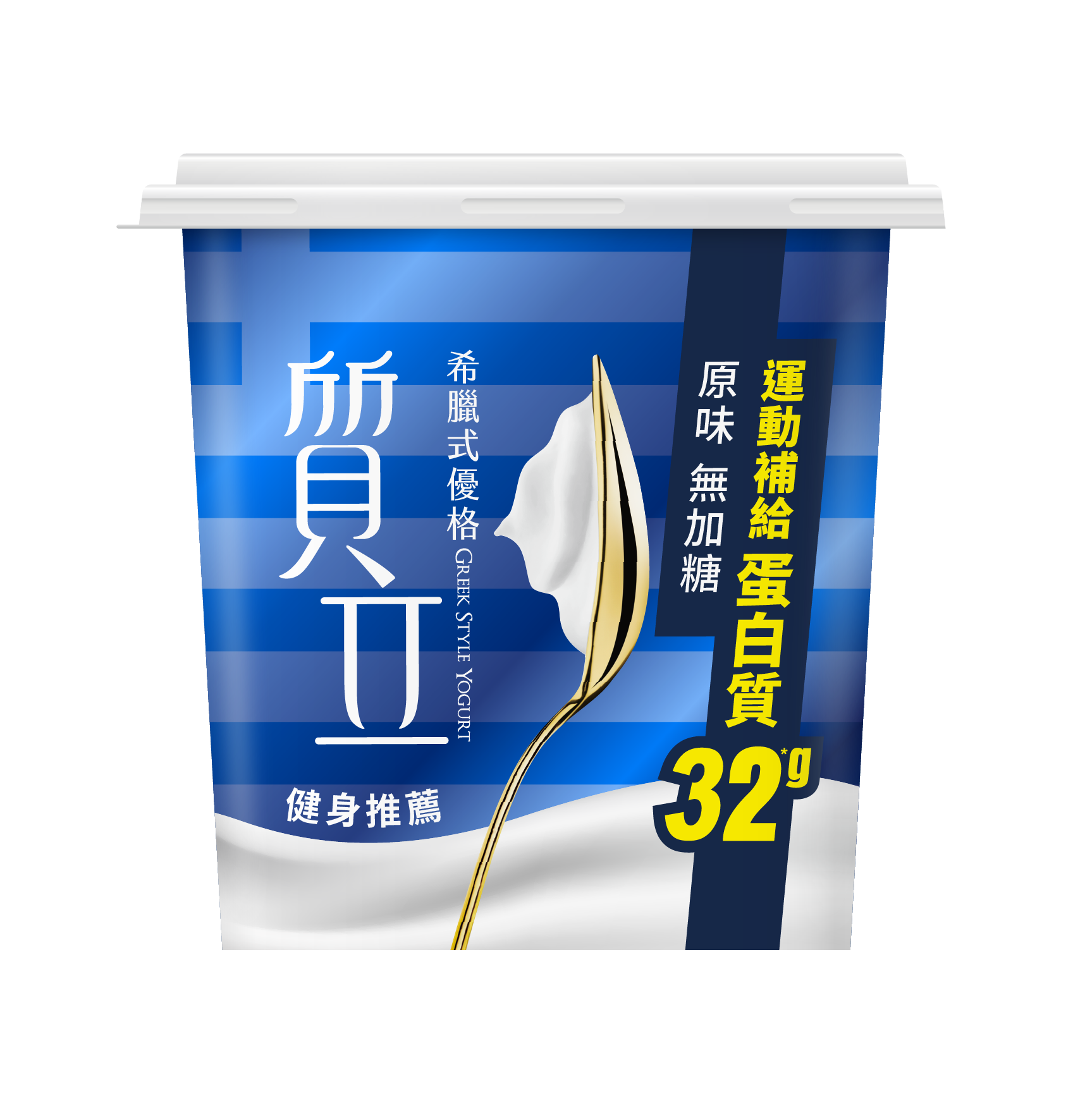 質立蛋白PLUS (原味無加糖)400g模擬圖_A版(扁蓋)_正面