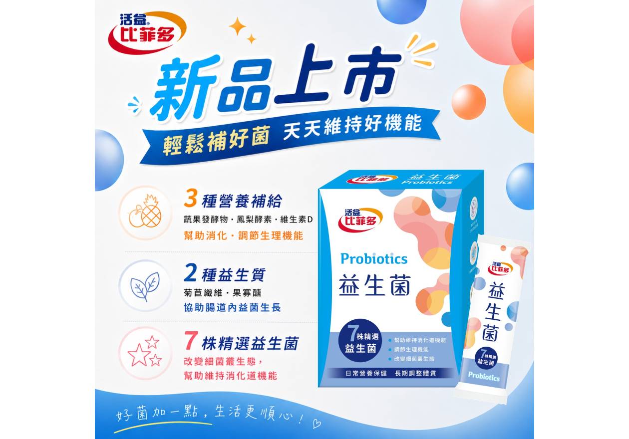 新增專案 (26)