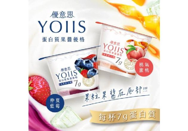新品上市│優意思蛋白質果醬優格