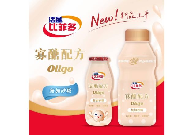 新品上市│比菲多無加糖發酵乳